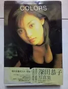 寫真集-深田恭子絕版珍藏
