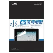 【YADI】增豔降反射 ASUS ROG Zephyrus G14 2025 GA403 專用 14 吋 16:10 水之鏡保護貼