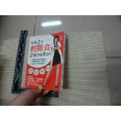 每週2天輕斷食，2個月瘦8公斤!  二手書難免泛黃 詳細書況如圖所示/放置1樓