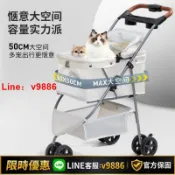 聚優甄選 【台灣公司 可開發票】時尚三輪寵物推車輕便可折疊外出狗狗貓咪出游旅行車戶外中小型犬