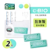 日本COGIT BIO境內版 日本製神奇長效冷氣 空調 防霉清淨貼 防霉盒-2入