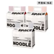 【Pocket Meal】太空食袋PRO(古早味油蔥/花椒麻醬/鮮蝦炸醬)三款任選-(5包/袋)*2袋組