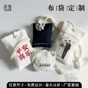 客製化 飾品袋 束口袋 收納袋 布袋可印logo 香包掛飾 文玩收納包 收納福袋