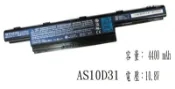 全新 ACER Aspire V3-471G V3-571G V3-771G V3-772G 原廠電池 AS10D31