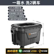 鑫永發國際貿易企業社 {可打統編 保固一年}通用新款水桶車載多功能超輕大容量移動水箱拉桿式工具箱移動水桶