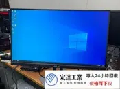 宏達工業專賣-95新華碩PA278QV ips,2K,創藝國度，專業制圖，100%sRGB,旋轉升降，內置音響，還友3臺