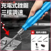 可開發票全自動電動銼刀兩用往復式打磨研磨修邊鋸銼磨模具金屬修邊去毛刺 電動小銼刀 電挫刀 電磨機 電磨刀 電動鋸銼