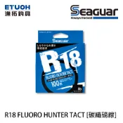 SEAGUAR R18 FLUORO HUNTER TACT 100m [漁拓釣具] [碳纖線] [路亞母線]
