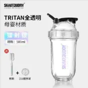 ⚡臺灣出貨⚡免運⚡高顏值健身搖搖杯Tritan運動搖杯耐摔便攜大容量奶昔攪拌杯⚡可開票⚡
