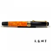 【長益鋼筆】Aurora 阿羅拉 Optima“Sole”太陽系列 997 長刀研 特殊尖 義大利