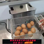 超級大樂購 【台灣公司 可開發票】溫泉煮蛋機商用大容量煮蛋器溏心蛋半生熟蛋機75度恒溫日本蒸蛋器