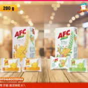 越南 京都 小麥餅乾 8入 Bánh Mặn AFC Vị Rau Lúa Mì 200g