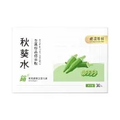 【易珈生技】全果籽秋葵水(4g*30入/盒)