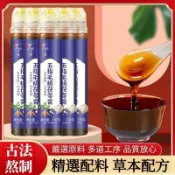 促銷 五指毛桃茯苓膏 紅豆薏米濕濕養生膏 五指毛桃濕濕膏 養生膏 養生膏體 薏米芡實紅豆梔子桂圓枸杞山藥蓮子養生膏滋