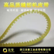 ✨✨縫紉機皮帶配件家用鎖邊機小馬達皮帶帶雙齒形
