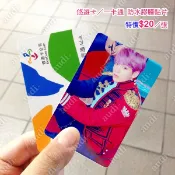 BTS 防彈少年團卡貼《賣場12》買8送2 悠遊卡貼 一卡通卡貼 單張$20 柾國 V Jimin 捷運卡公車卡貼 訂做