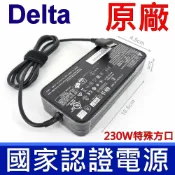 筆電達人 台達 230W ADP-230GB D 變壓器 充電器 電源線 方口 20V 11.5A 微星 MSI GP76 Leopard 10UG 10UE GE76 Raider 10UE 10UG 11UE 10UG GP66 Leopard 10UG 10UE 10UH 10UH 10UG GE66 Raider 10SGS 10UH 10UE 10UG 10SF
