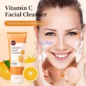 免運🛒全場8折👜潔面乳Vitamin C Facial Cleanser清潔控油維c洗面奶100g