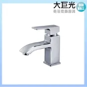 【大巨光】皇帝帽臉盆單孔單槍水龍頭(TD-48)