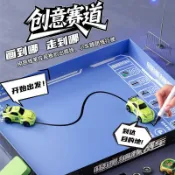 【限時免運】兒童益智畫線跟筆汽車循跡小車自動感應diy手工科學實驗賽車玩具益智玩具 親子互動