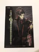 霹靂布袋戲神兵名鑑明信片-玉龍尺