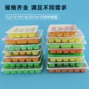 外帶餐盒 一次性餃子盒 加厚冷凍水餃盒 食品級家用帶蓋餃子盒 一次性外賣盒 商用盒 外帶盒營業用