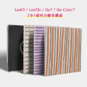 Murmole磁吸分離保護套適用文石Boox Go7 Go Color7 Gen2 Leaf2 Leaf3經典條紋TPU
