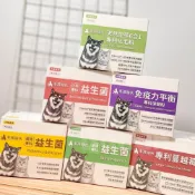 (店+)【毛孩時代】毛孩時代排毛粉 化毛專科益生菌 狗狗保健品 魚油 犬貓保健食品 
