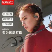 DACOM ATHLETE運動後掛式入耳式G93無線藍牙耳機跑步健身觸控防水