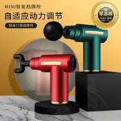【23.4萬人回購該品牌】新款德國筋膜槍小型多功能電動按摩器迷妳全身放鬆健身器材按摩器