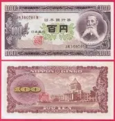 【滿300出貨】板垣退助 日本1953年100元 紙幣 亞洲外國錢幣紙鈔 1953老版本UNC