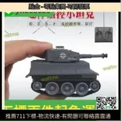 全網超低價全網客臨獨家遙控超小迷妳型遙控虎式小坦克履帶行駛充電搖控越野戰車創意電動全詢價