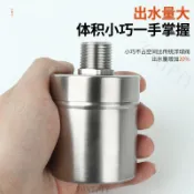 304不鏽鋼水滿自停閥浮球開關水位控制器水塔自動補水止水滿停
