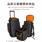 涉谷數位 Godimento 適用JBL Partybox 系列專用音響收納包 | 110/120/310/320/ENCORE | 防摔防塵保護袋 | 廣場舞/戶外演出適用