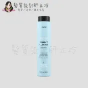 (店+)【LAKME 萊肯】立坽『頭皮調理洗髮精』得洋公司貨 LAKME萊肯 深層．洗300ml