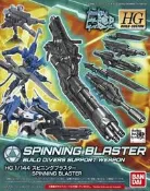 【模動王】現貨 BANDAI 鋼彈創鬥者 HGBC 1/144 #038 SPINNING BLASTER 旋轉爆裂槍