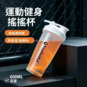 🔥桃園出貨🔥級耐高溫搖搖杯戶外健身運動水杯兒童奶粉蛋白粉奶昔攪拌杯