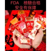禎巧妙 台灣現貨 牛軋糖包裝袋 機封袋 糖紙 糖果包裝袋 南棗核桃糕袋 封口袋 可愛磨砂牛軋糖包裝紙 牛軋糖袋