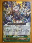 ↖牛牛小舖↗ VG Vanguard 卡片先導者 G-BT07/011 聖靈熾天使 蘇麗愛兒 RR