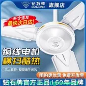 【可開統編】鉆石牌吊扇家用客廳飯廳商用56寸大風力工業吊式五葉吸懸吊式天花板電風扇