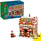樂高LEGO Festive Gingerbread House 節慶薑餅屋 玩具e哥 40809