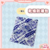 花花萌寵王國🎀 食品級乾燥劑 乾燥劑 防潮包 寵物飼料防潮 透明包裝乾燥劑 寵物食品保鮮 食物食品保鮮防潮 密封保鮮