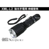 信捷【A08單】CREE XM-L2 強光手電筒伸縮調焦 變焦 登山露營 工作燈 維修 Q5T6U2