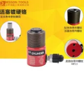 鑫誠批發網 【新店鉅惠】特價分離式液壓內外螺紋千斤頂 可固定10T20T30T50T100噸分體式油壓缸