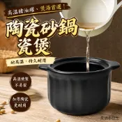 陶瓷砂鍋瓷煲高溫豬油罐家用煲湯大號土陶帶蓋大容量小號