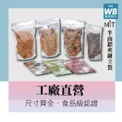 ▫️台灣製造™萬袋彩印-半面鋁箔夾鏈立袋-50入-(素面.綠花.紅花)加厚.食品夾鏈立袋.單面透明.花底通用袋