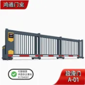 直線滑門分段平移門鋁合金電動伸縮門庭院學校懸浮大門（不含運）