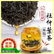 杜仲 杜仲葉茶 拉絲明顯 純天然 茶包 無咖啡因 養生茶 cookietree 餅乾樹