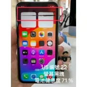 ～不完美區 iPhone 11 128G  黑色/綠/紫色 二手手機 蘋果手機