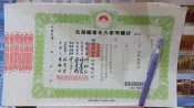 0975585311新北撿骨黃玉骨灰罐1萬2仟元收購批發價客人買賣北海福座吉祥型塔位骨灰位牌位各家塔位買賣塔位板橋葉先生